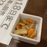 新時代 - 