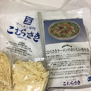 鹿児島市で人気のラーメン ランキングtop 食べログ 鹿児島市で人気のラーメン ランキングtop 食べログ