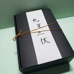 御菓子司 福来雀 あずき宿 - 九夏山伏