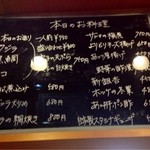 旬菜人 おしどり - 