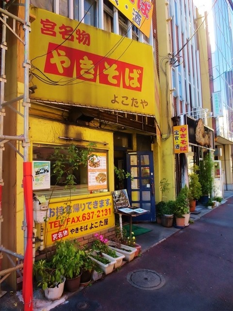 宇都宮 飲むならこの店 おすすめの居酒屋12選 食べログまとめ 宇都宮 飲むならこの店 おすすめの居酒屋12選 食べログまとめ