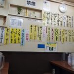 けんちゃんラーメン - 