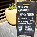 COFFEE BASE KANONDO - 