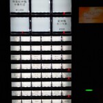 鴨中華そば 楓 - 