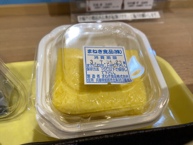 おむすびでござる ひさご 姫路 おにぎり 食べログ