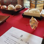 御菓子司 福来雀 あずき宿 - 見本のディスプレイも素敵です。