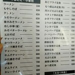 民宿 しをみ食堂 - もうお泊まりするしかない。