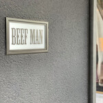 焼肉 BEEFMAN - 