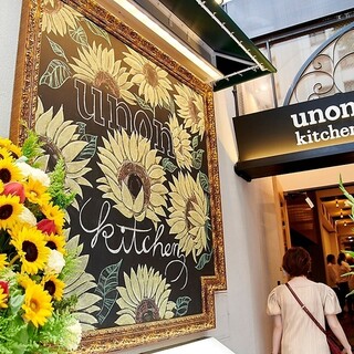 姉妹店「unonkitchen」も伏見駅すぐ側♪