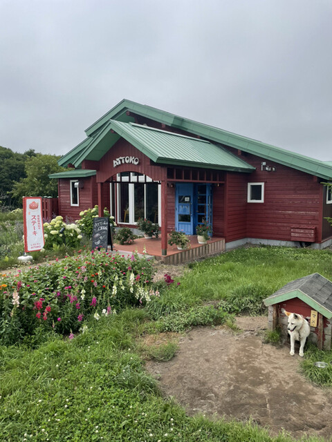 口コミ一覧 : 明郷 伊藤☆牧場レストラン アットコの写真