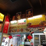 Tai Yatai Kaokao Kao - 店内②