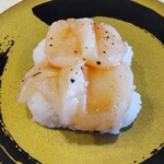 Hama Zushi - 