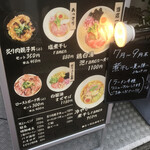 鶏白湯泡ramen たまき - 