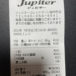 Jupiter - 