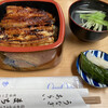 Machida Unagi Ten - うな丼　2,100円