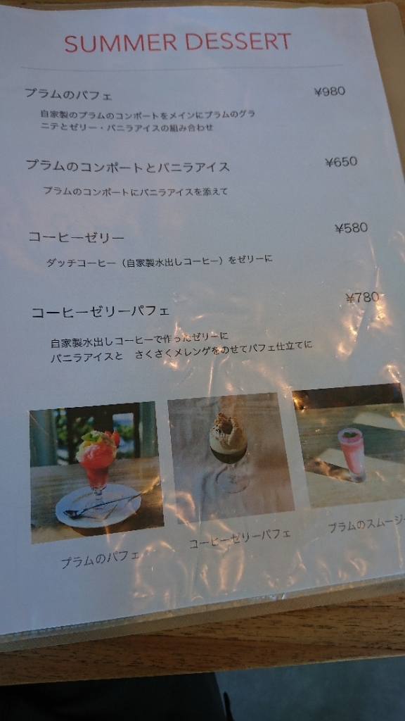 メニュー写真 カフェ フーズ キーウエスト Cafe Food Key West 糸井 カフェ 食べログ