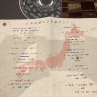 龍吟 - 