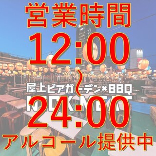 新宿でおすすめの美味しいビアガーデンをご紹介 食べログ 新宿でおすすめの美味しいビアガーデンをご紹介 食べログ