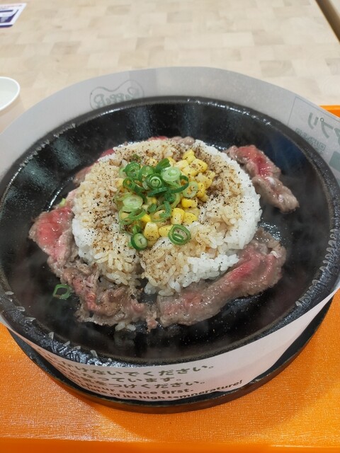 最速 ペッパーランチ