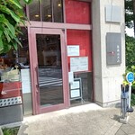 高崎はた山 - 【2021.7.31(土)】店舗の外観