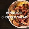KIYOHACHI CHOPPED SALAD.lemon