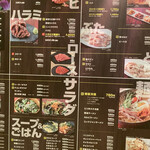 Yakiniku Shuka Tesshin - 