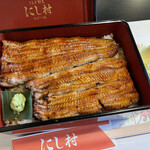 Unagi Nishi Mura - 