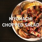 KIYOHACHI CHOPPED SALAD.lemon - 