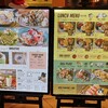 YURT 大名古屋ビルヂング店