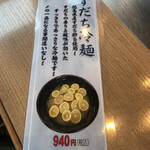 備長炭焼肉 てんてん - これも美味しそう