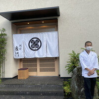 日本料理 別府 廣門 - 