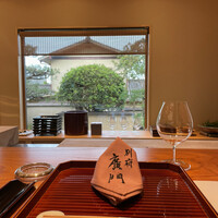 日本料理 別府 廣門 - 