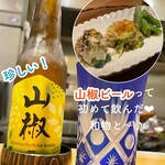 和食割烹 やまぼうし - 