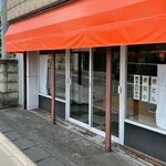 伊藤菓子店 - 外観