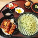 Unagi Oowada - 