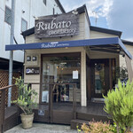 パン工房るばーと - 