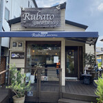 パン工房るばーと - 