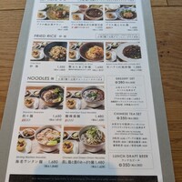 ブリル飯店 - 