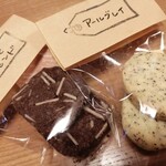 アートカフェ サクラ - 