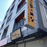 彩色ラーメン きんせい総本家 夢風 - 