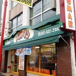 ベントマン - 
