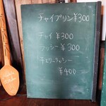 まいこのカレー - 