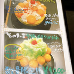 焼肉ホルモン 風土. - MENU