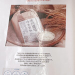 焼肉ホルモン 風土. - MENU