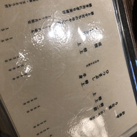 新宿うな鐵 はなれ - 