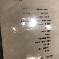 新宿うな鐵 はなれ - 