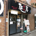麺屋 東竜 - お店