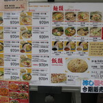 麺屋 東竜 - 店外のメニュー表