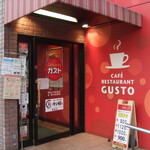 Gasuto - お店入り口