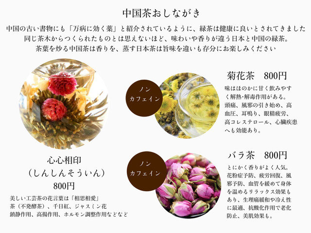メニュー写真 路地裏寺子屋ろじこや 北千住 Rojicoya 北千住 カフェ 食べログ